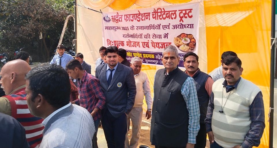 महाकुंभ में श्रद्धालुओं की सेवा में जुटा ‘अद्वैत फाउंडेशन चैरिटेबल ट्रस्ट